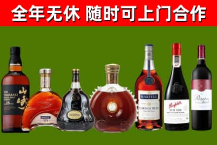 分宜回收红酒