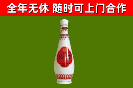 分宜回收老汾酒