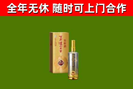 分宜回收泸州老窖