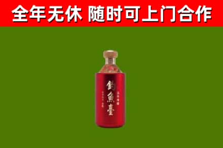 分宜回收钓鱼台