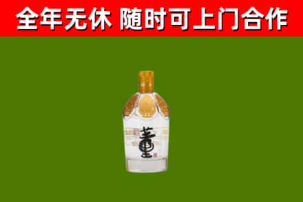 分宜回收董酒