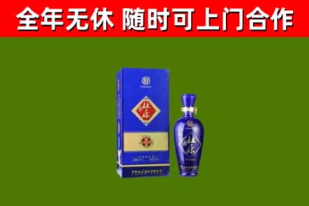 分宜回收杜康