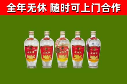 分宜烟酒回收公斤五粮液.jpg