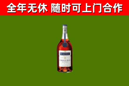 分宜回收蓝带洋酒